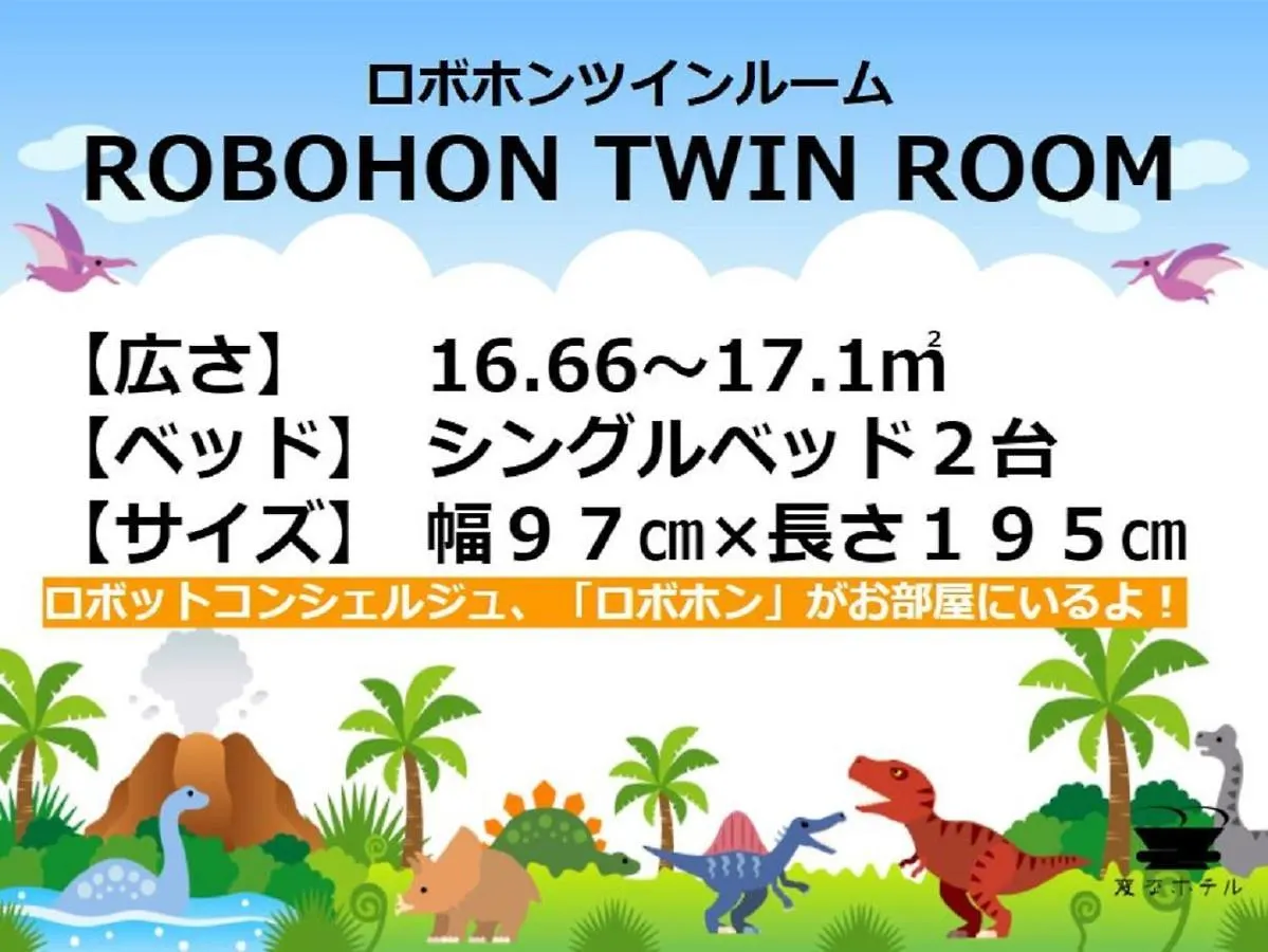 Henn Na Hotel Osaka Namba