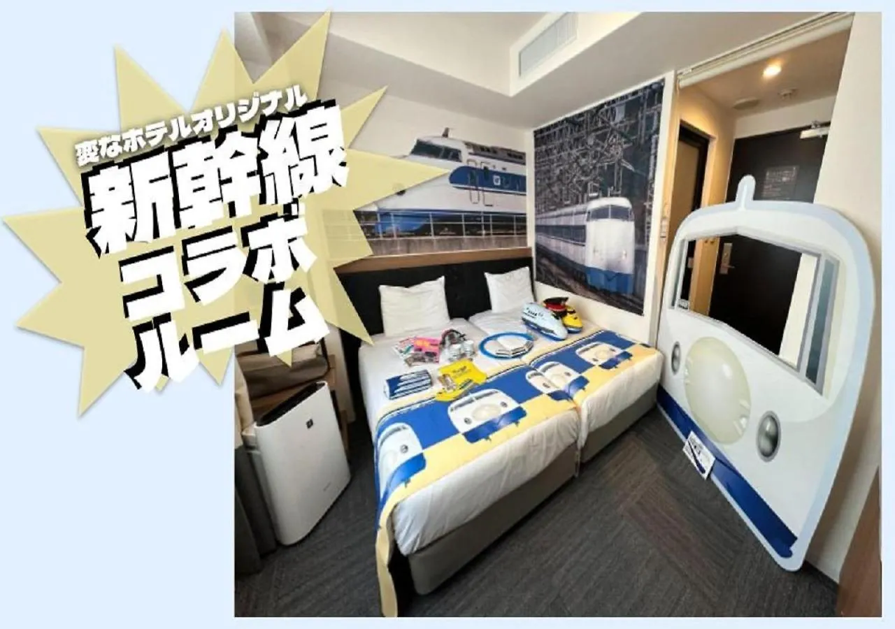 Henn Na Hotel Osaka Namba